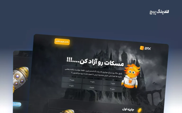 مسکات