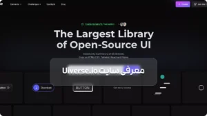 Uiverse.io